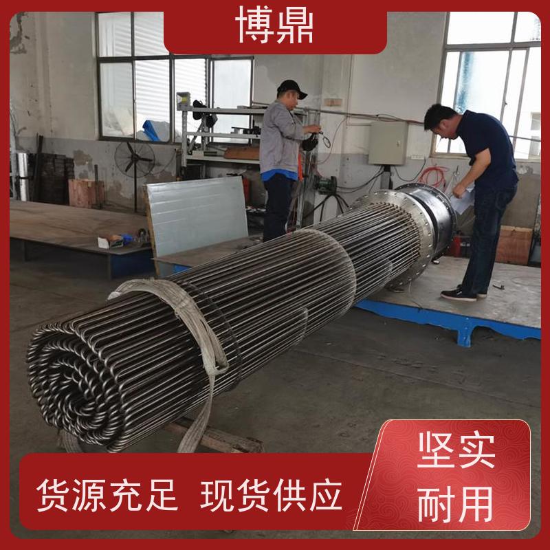 博鼎制热设备 304加热管 水箱加热液体加热 操作方便