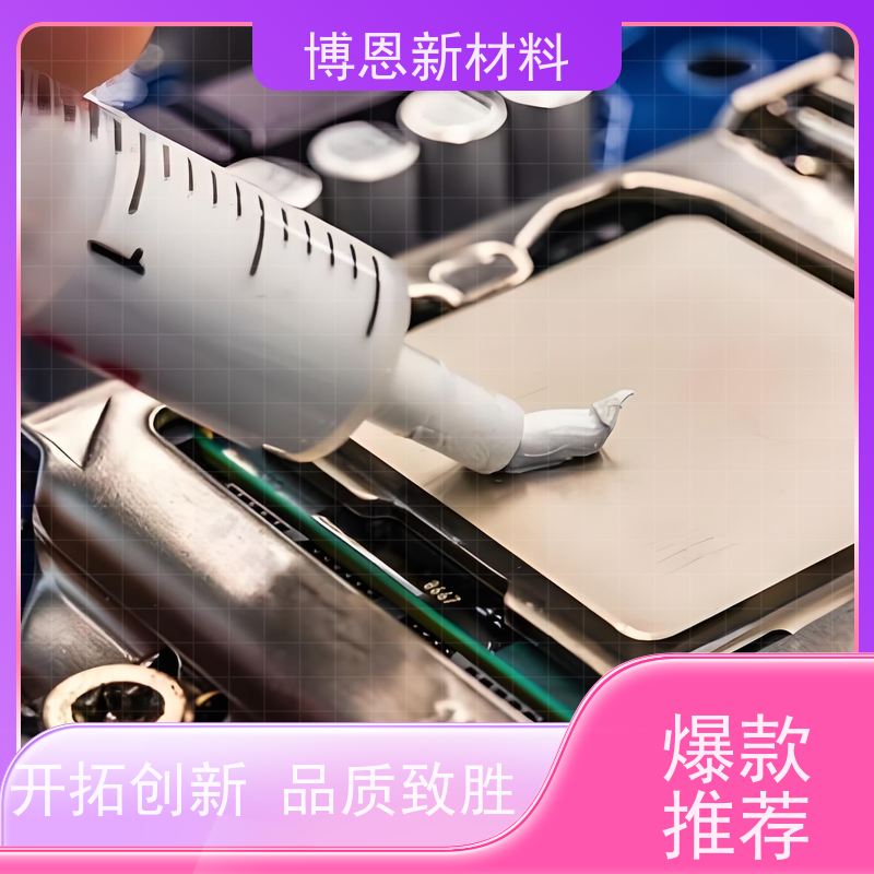 比亚迪参股导热硅脂提升热传导效率供应批发