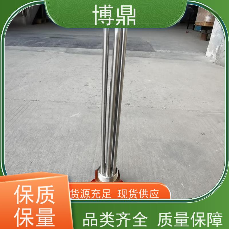 博鼎制热设备 防爆加热管 大功率锅炉水箱加热器 结构紧凑