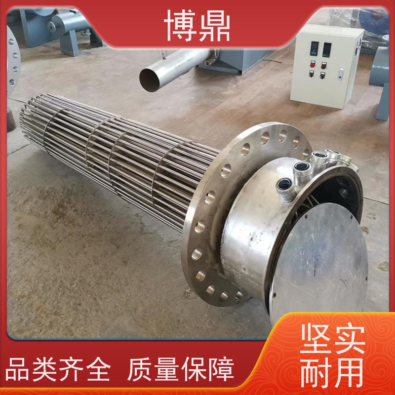博鼎制热设备 防爆加热器 浸入式液体加热器 发热均匀