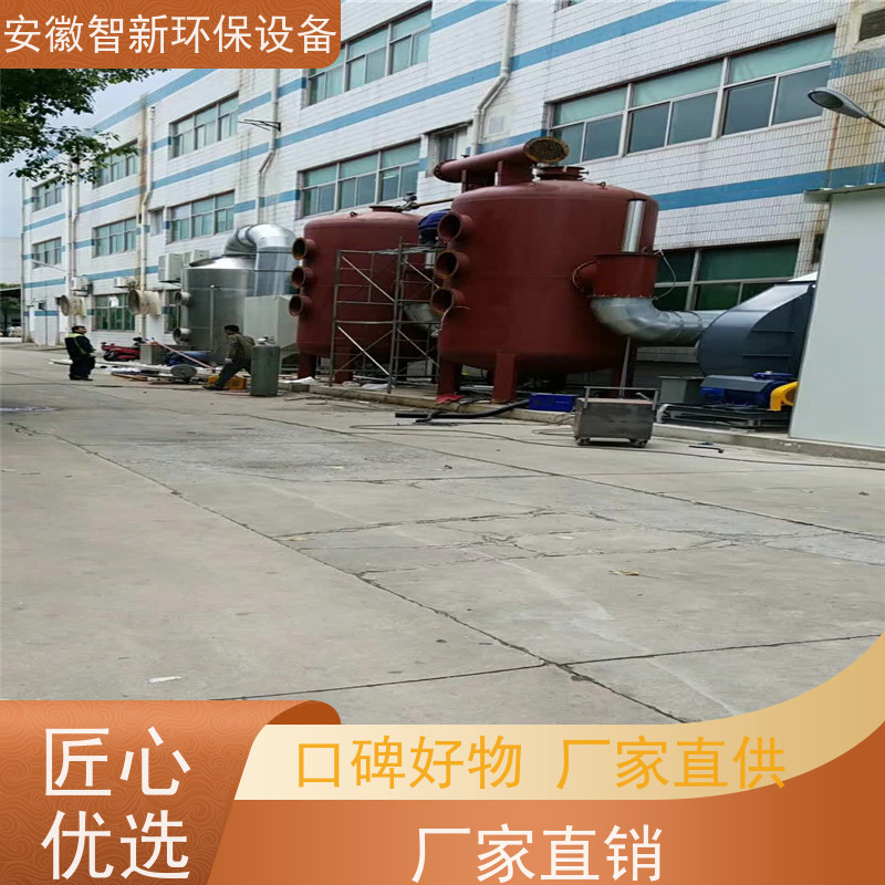ZX 工业废气 活性炭吸附 协助环保验收 碳钢材质