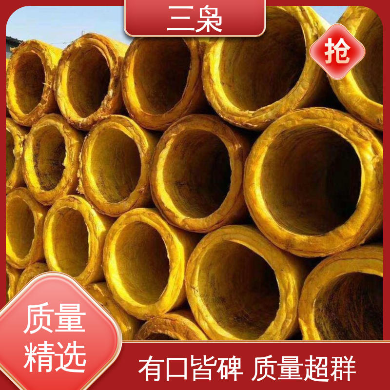 三枭 保温岩棉管 适用范围广泛可定制 大量生产