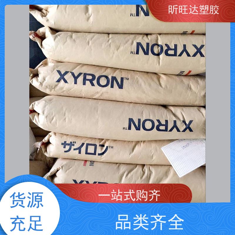耐水解/导电/增强PPE基础创新EN185-701 改性定制