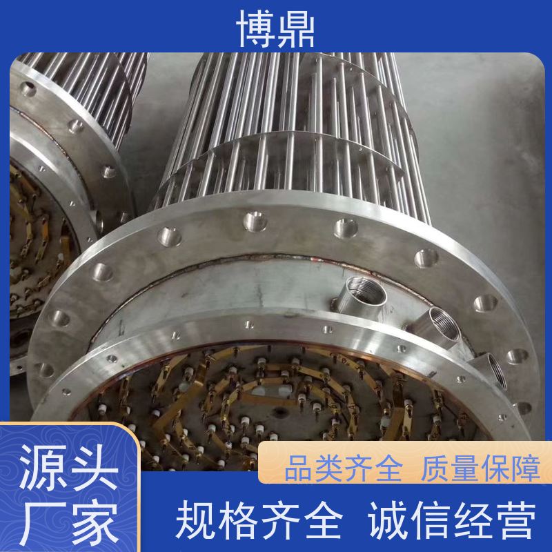 博鼎制热设备 防爆加热管 高温处理电加热器 运行稳定