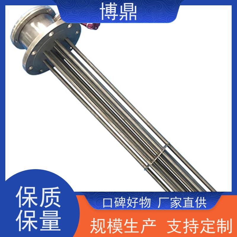 博鼎制热设备 高温加热棒 食品储罐液体加热 货源充足