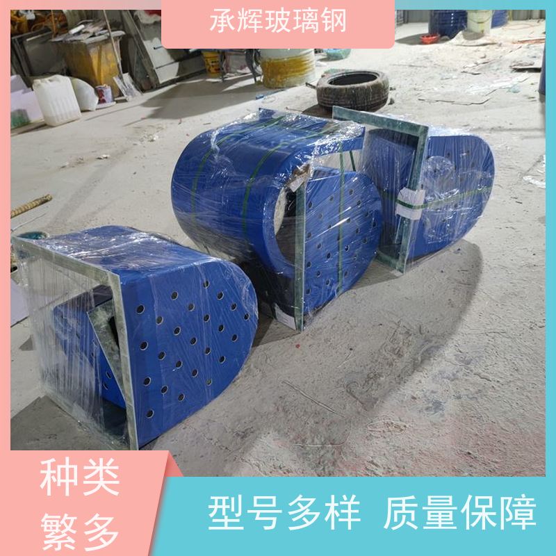 承辉 玻璃钢电动机防雨罩 耐酸碱寿命长 规格齐全