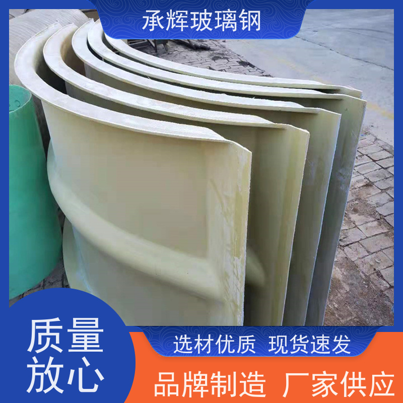 承辉 厂家 玻璃钢防臭盖板 结构牢固寿命长 按需定制