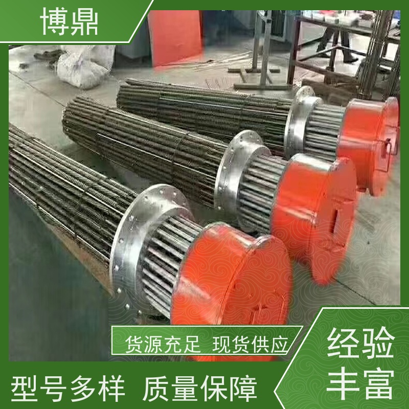 博鼎制热设备 防爆加热管 大功率锅炉水箱加热器 快速升温