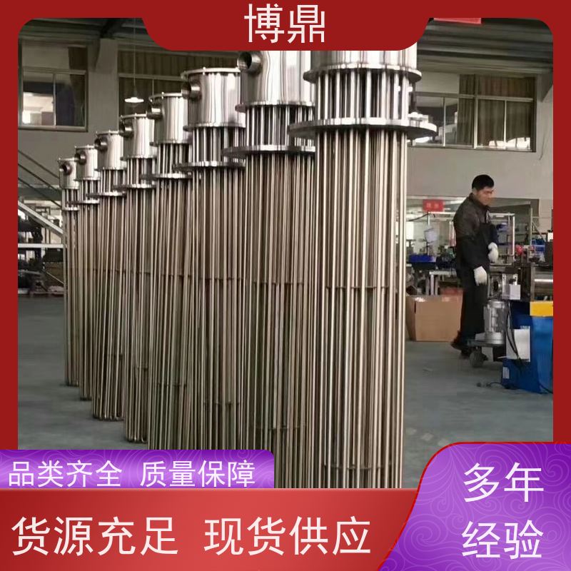 博鼎制热设备 304加热管 大功率锅炉水箱加热器 加热效率高