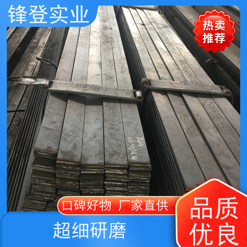 锋登实业 防腐镀锌扁铁 条 路边防雷接地工业用 大量库存 实 心方钢 50*4