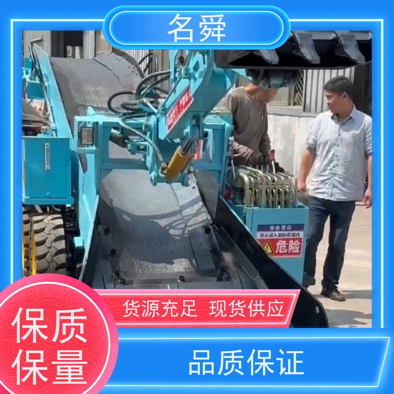 矿用扒渣机名舜轮胎式矿山挖掘装载机 隧道出渣专用 液压系统稳定