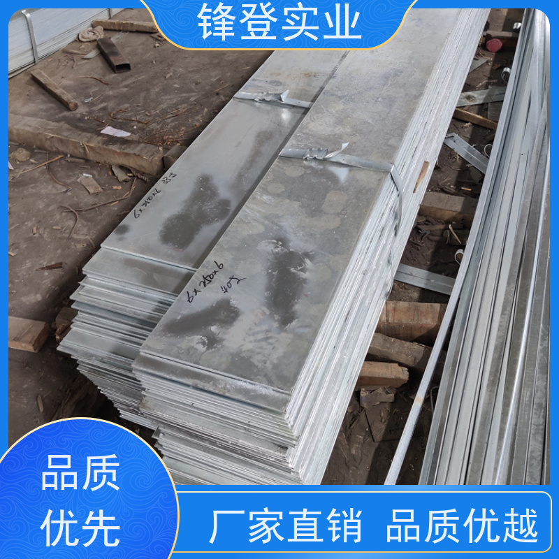 锋登实业 20*240*6 扁钢 规格多样 厂家直供 路边防雷接地工业用