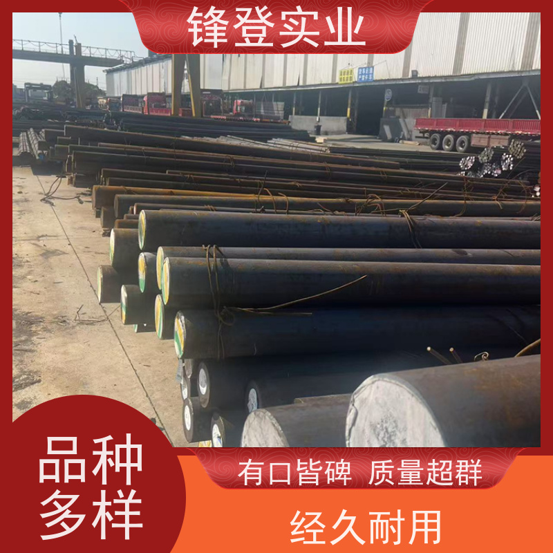 锋登实业 Q235C 冷拔圆钢 立柱承重碳元 钢材批发配送