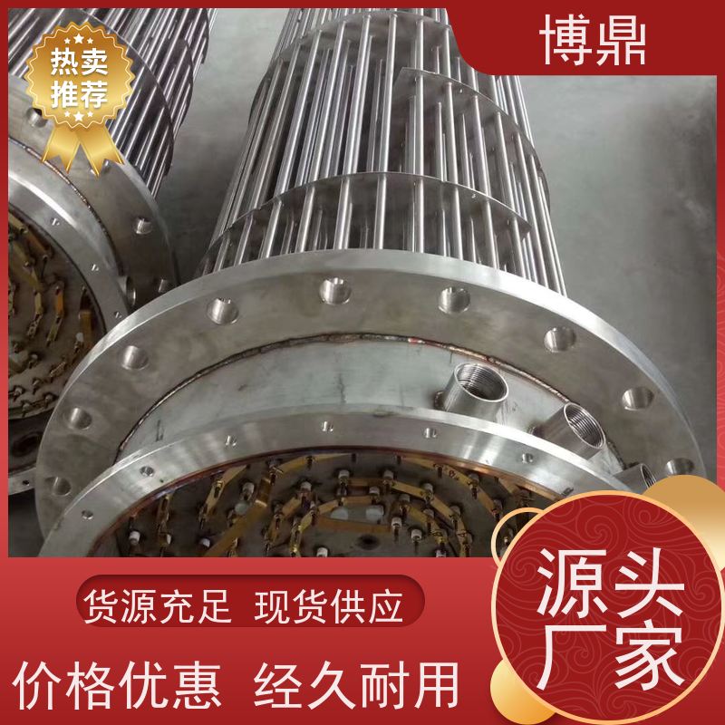 博鼎制热设备 法兰加热管 升温加热功率快 发热均匀