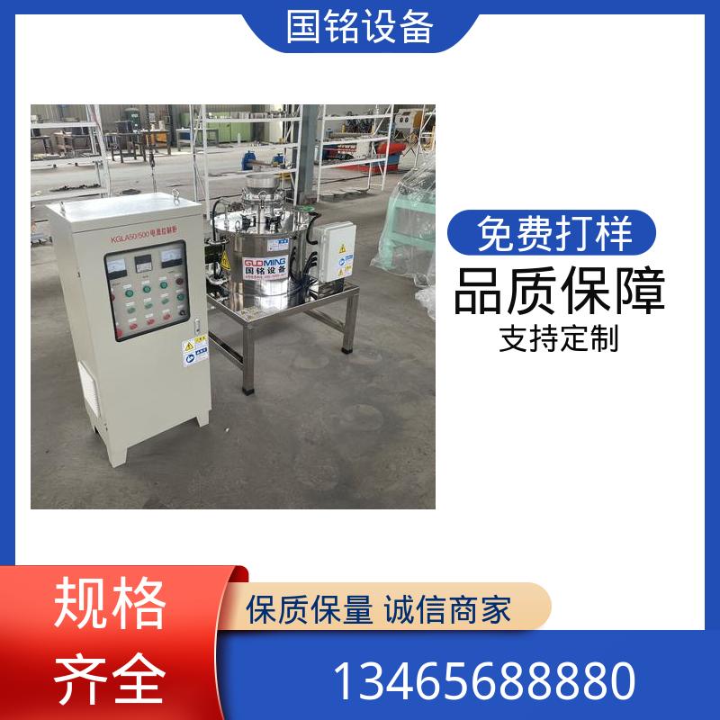全自动电磁干粉除铁 高纯石英砂除磁 品好越 国铭设备