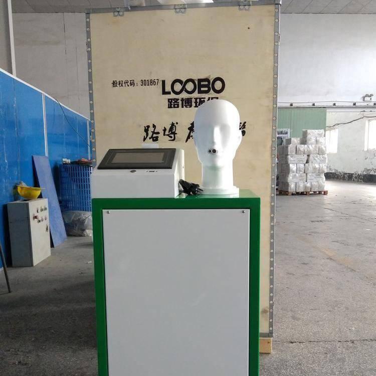 测试口罩呼吸阻力 路博 LB-3301型口罩材料测试仪