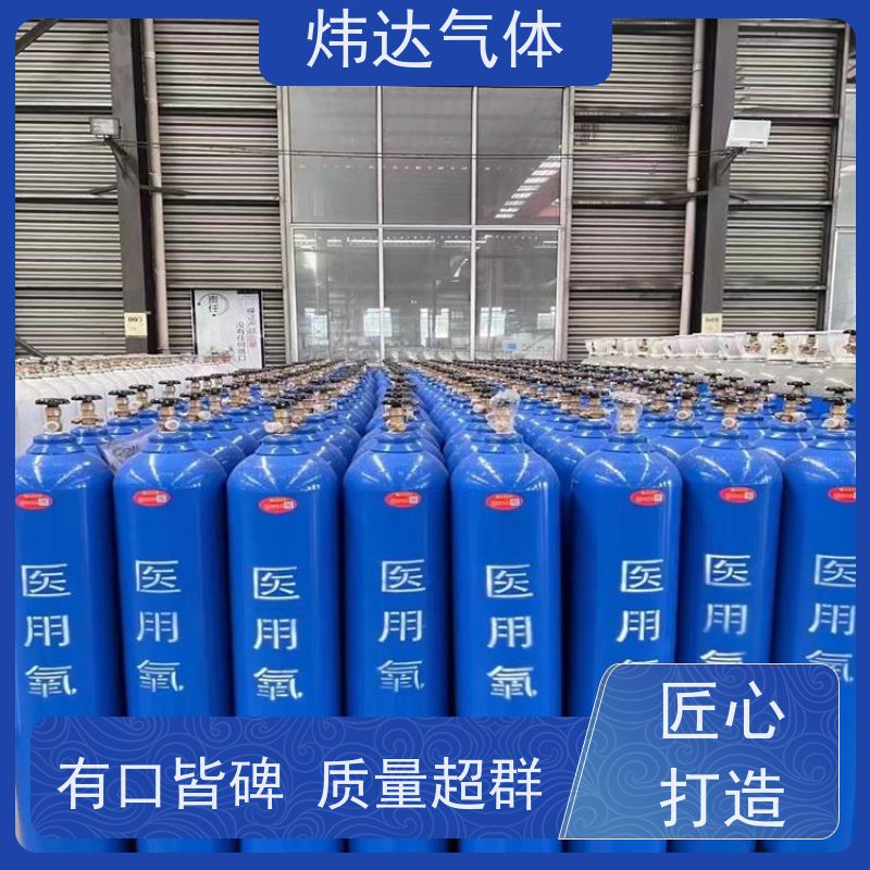 安全可靠高纯氧气工业用“精制氧”焊接切割专用 钢瓶耐压防爆