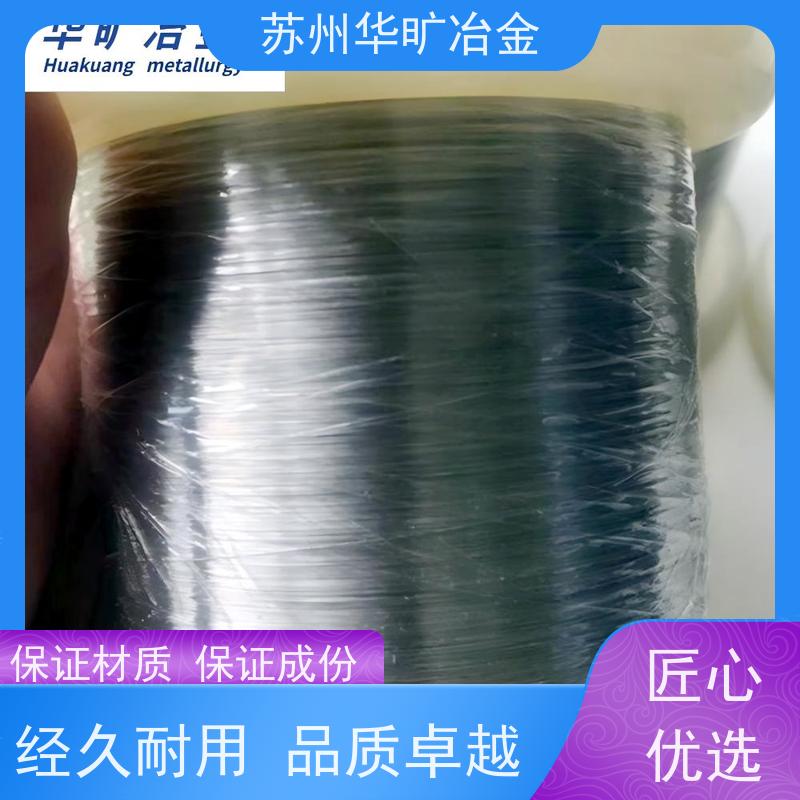 冷拉不锈钢弹簧丝 生产厂家 退火线中硬态线 光亮线氢退丝 SUS550