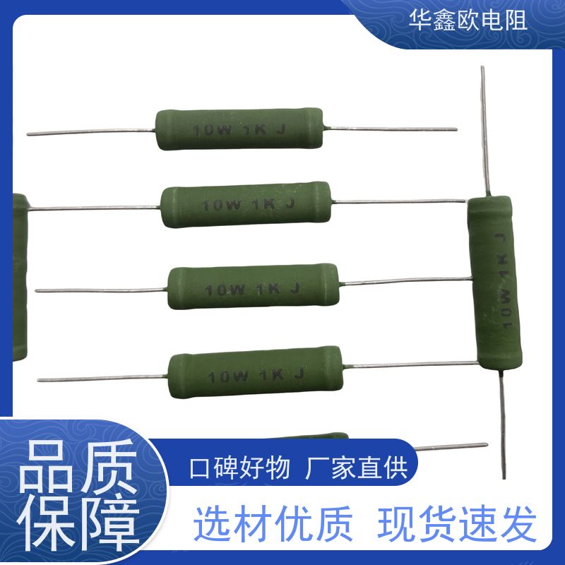 华鑫欧 交期稳定 680R KNP5W RX21-6W绕线电阻器