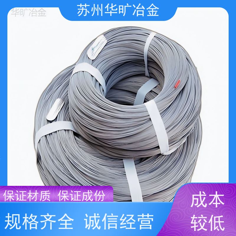 紧固件高性能不锈钢弹簧线 光亮线氢退丝 直条弹簧丝 生产厂家 XM-28
