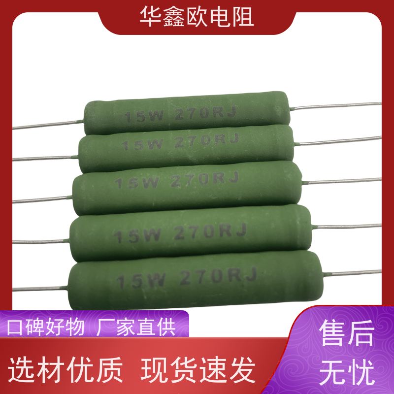 HXO电阻 KNP8W 200R RX21-15W线绕电阻器 源头工厂