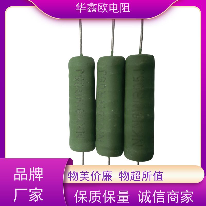 华鑫欧 绕线无感电阻公司 KNP30W 品质保证 220R