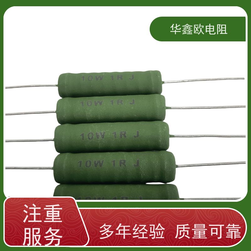 华鑫欧 KNP7W 150R RX21-10W绕线电阻器 交期稳定