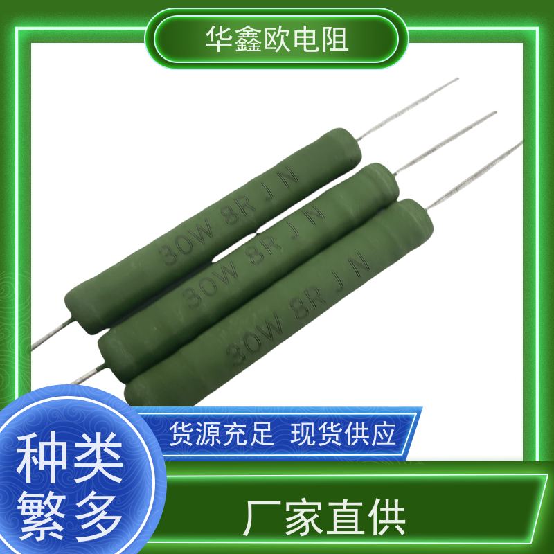 华鑫欧 KNP15W 270R 品质保证 绕线无感电阻公司