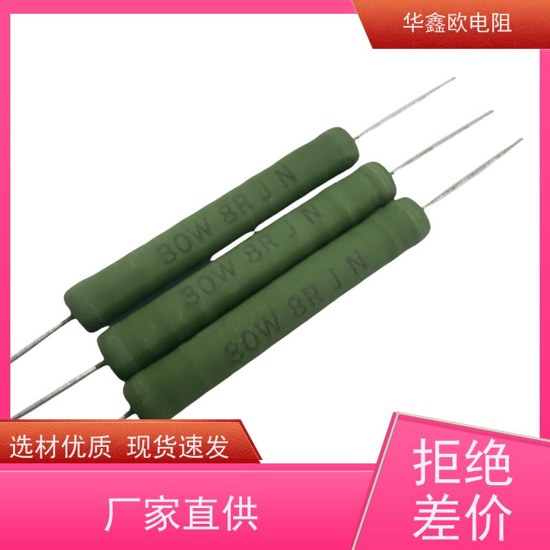 华鑫欧 680R KNP4W 交期稳定 RX21-8W绕线电阻器