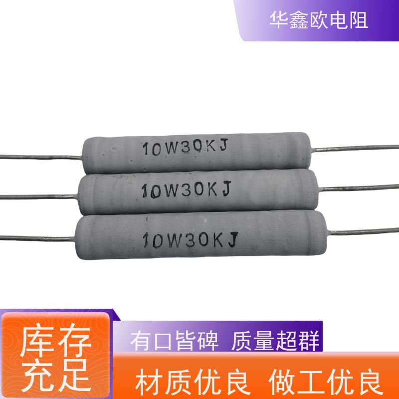 HXO电阻 品质保证 KNP8W 510R RX21-15W线绕电阻器