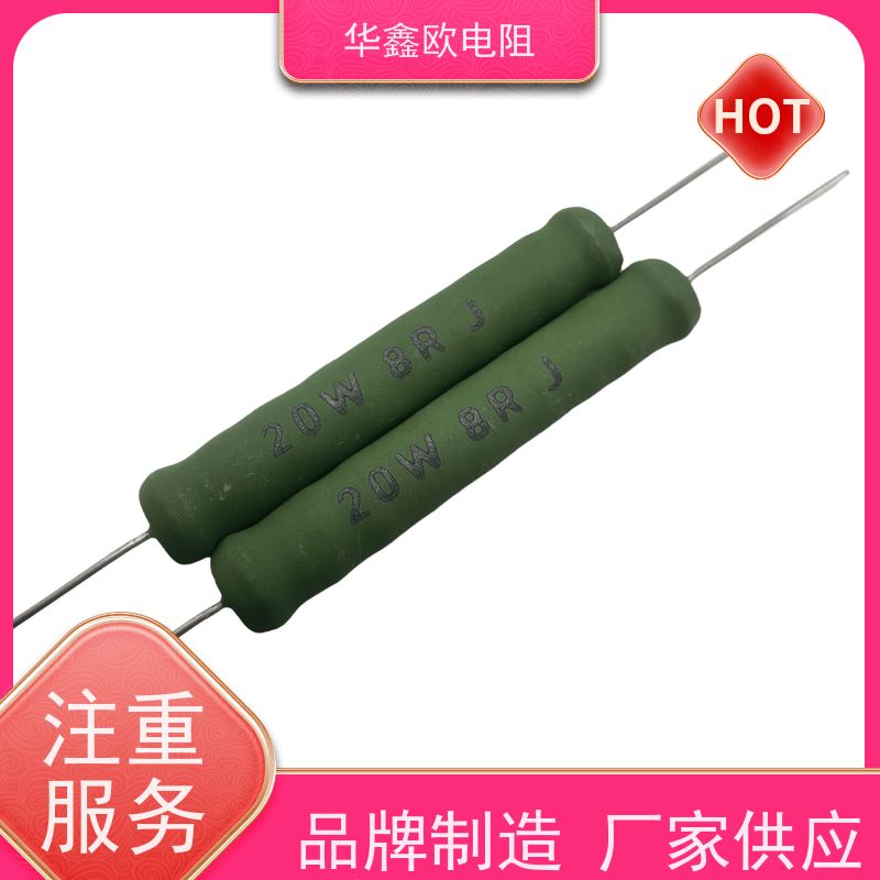 HXO电阻 0R5 KNP5W 交期稳定 RX21-10W绕线电阻器