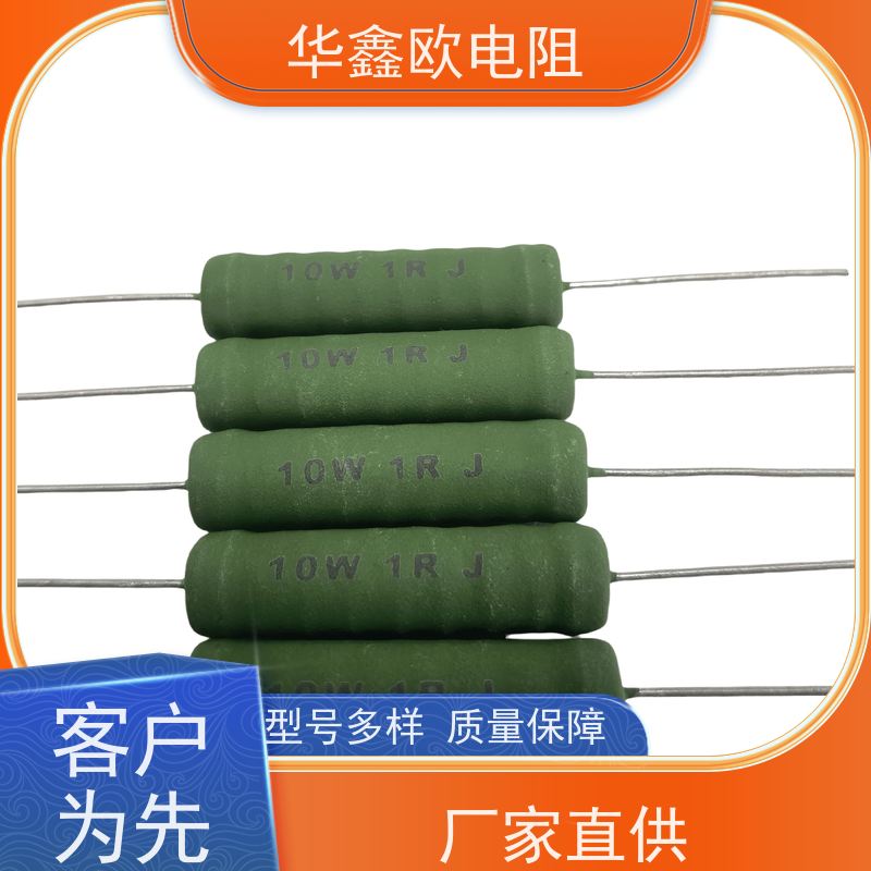 华鑫欧 KNP25W 10R RX21-6W绕线电阻器 品质保证