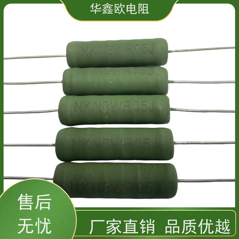华鑫欧 品质保证 120R KNP7W 供应RX21-2W电阻器