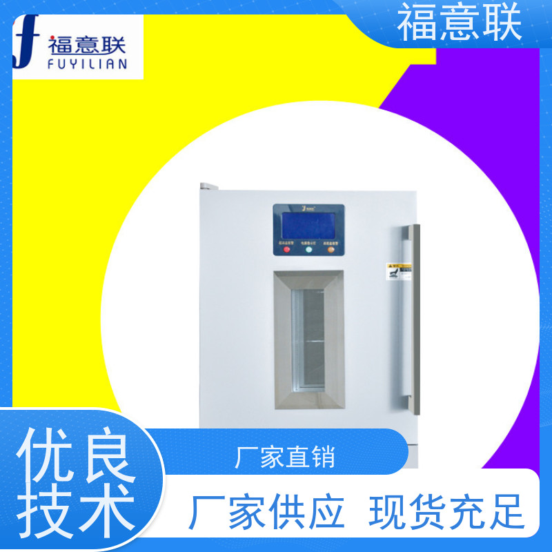 福意联公司 FYL-YS-1028L 甘露醇结晶融化箱 2`8度每度可调