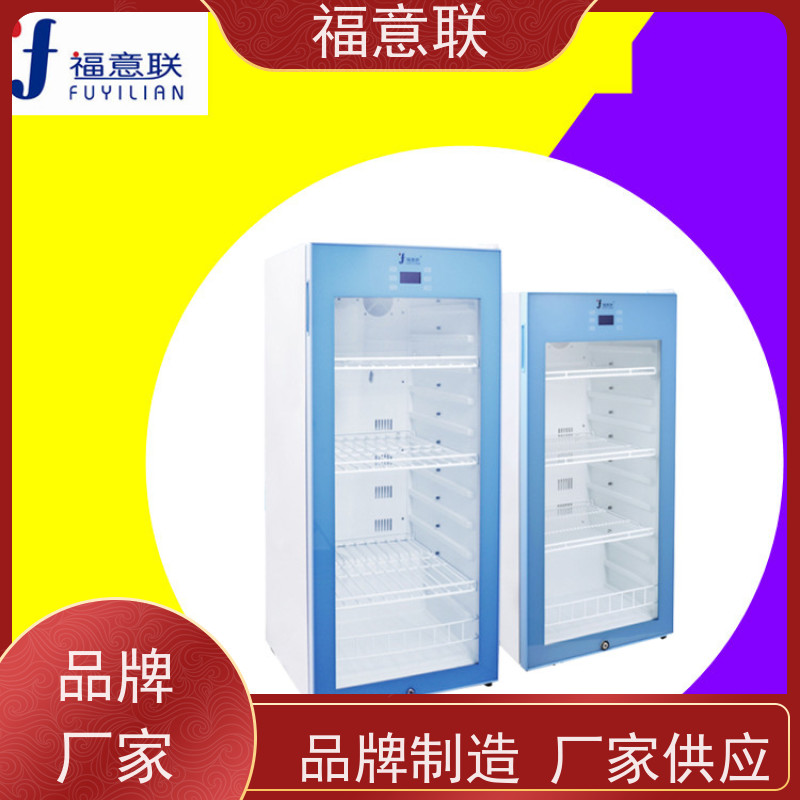 福意联公司 FYL-YS-280L 手术室棉被加温箱 37度