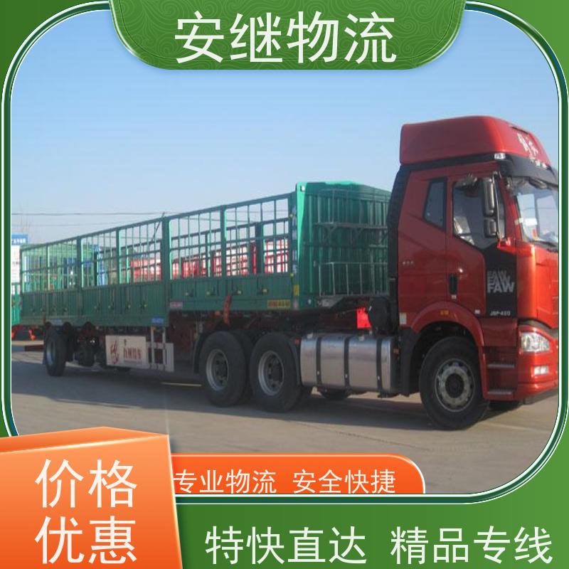 浙江安继 绍兴到海林物流公司 零担整车 特快托运 门对门服务