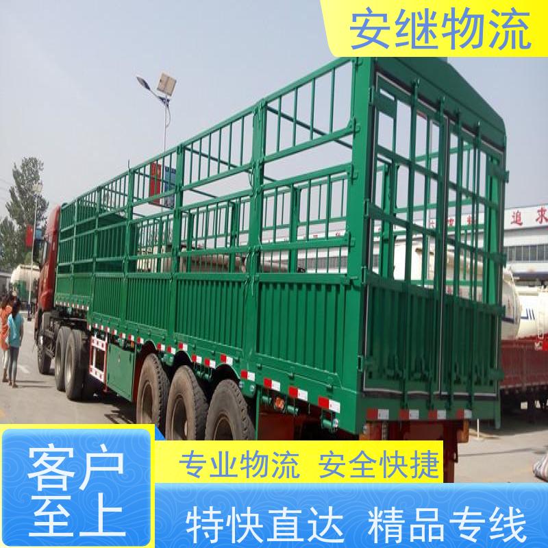 浙江安继 绍兴到青铜峡物流公司 快运直达 精品专线 门对门服务