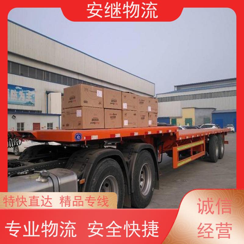 浙江安继物流提供绍兴诸暨直达福鼎专线大件特快运输货运公司 