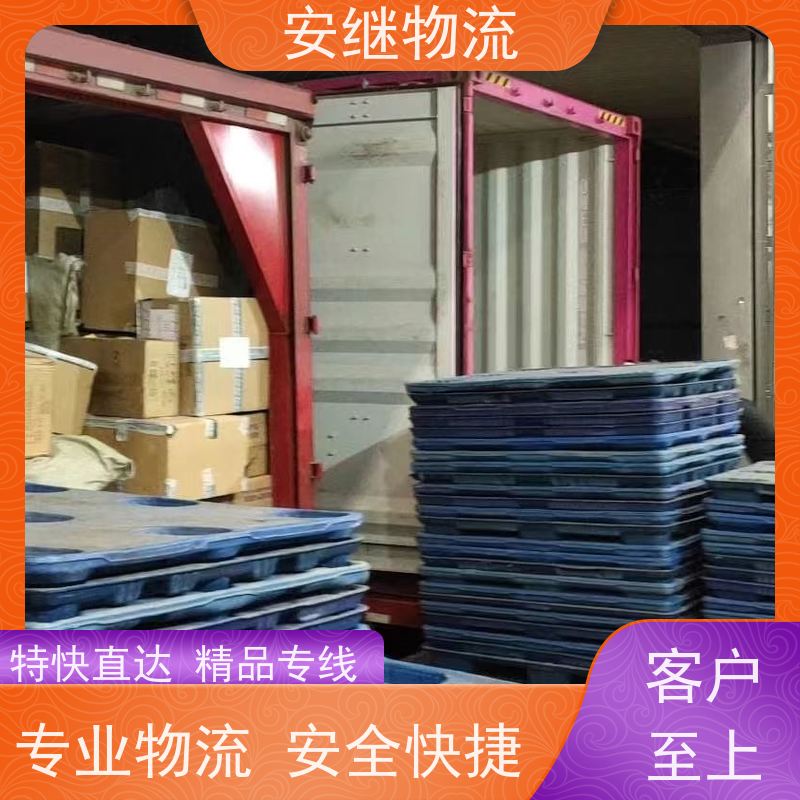 浙江安继 绍兴到巴彦淖尔物流公司 快运直达 精品专线 一站式服务