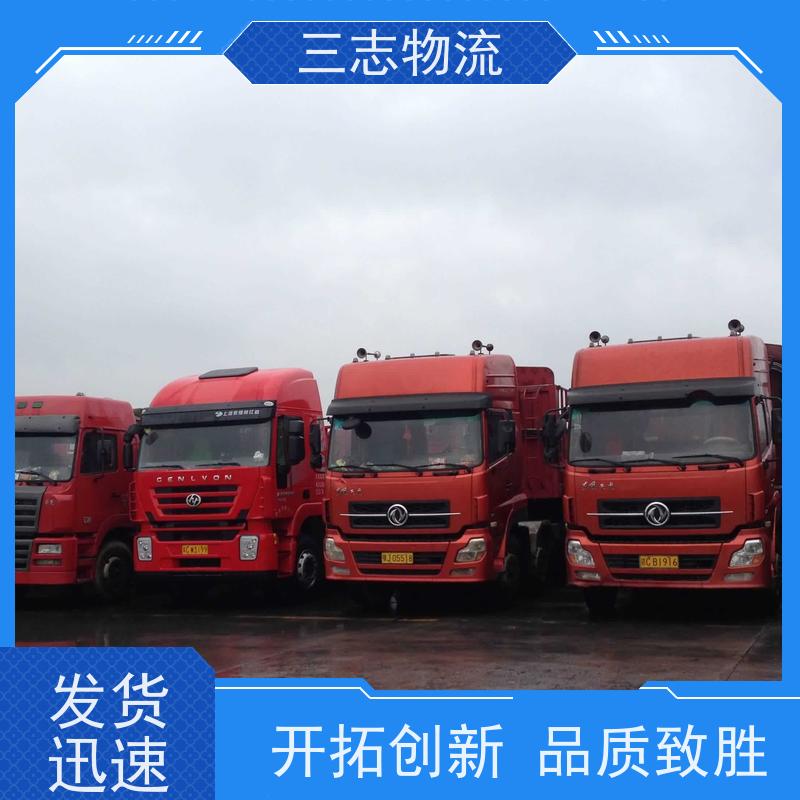昆明到延安物流公司 精心服务一站直达 货到全国 工地设备运输