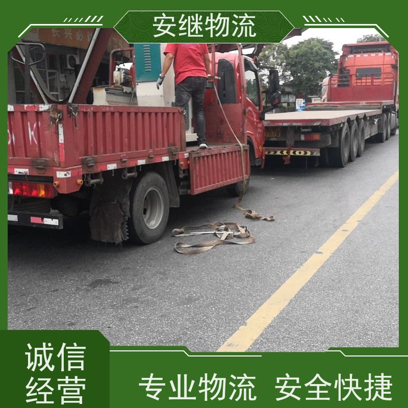 浙江安继 绍兴到乌鲁木齐物流公司 零担整车 特快托运 门对门服务