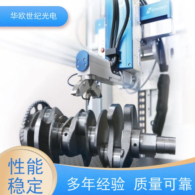 机加工表面应力测量仪 高精度 规格可按需定制