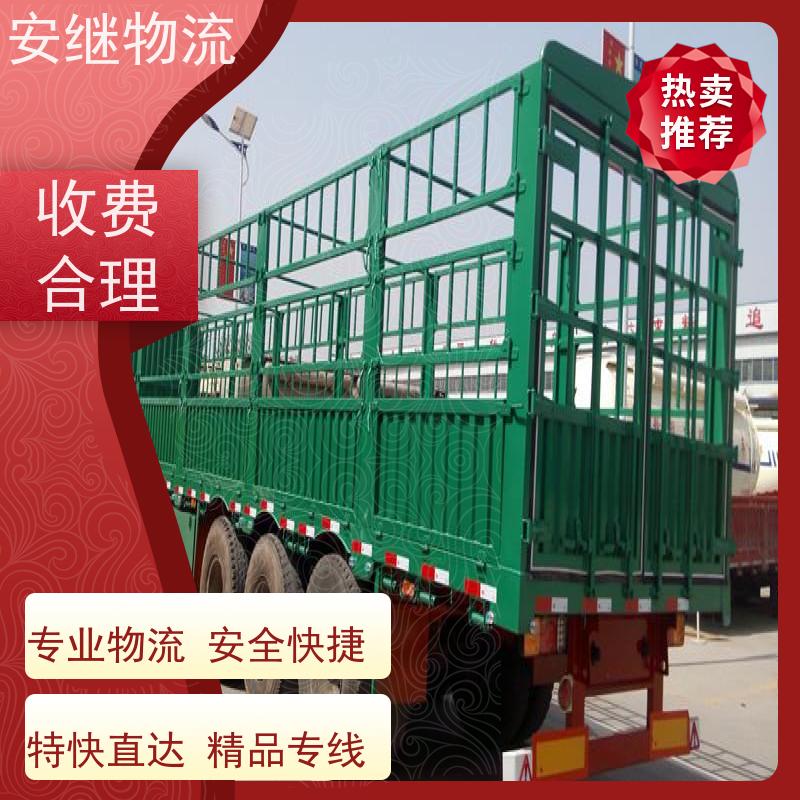 浙江安继 绍兴到简阳物流公司 快运直达 精品专线 门对门服务
