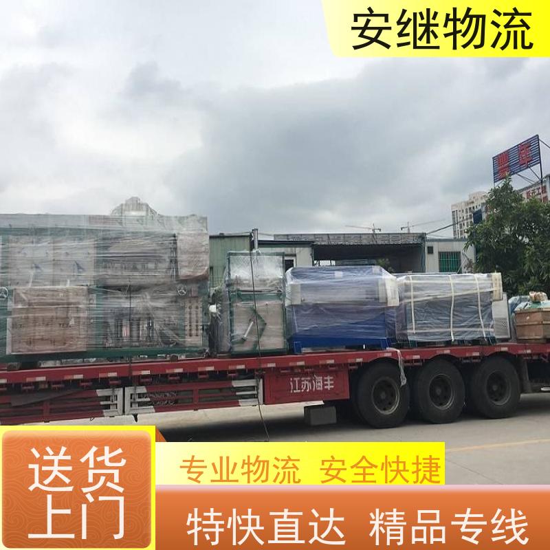浙江安继 绍兴到简阳物流公司 快运直达 精品专线 一站式服务