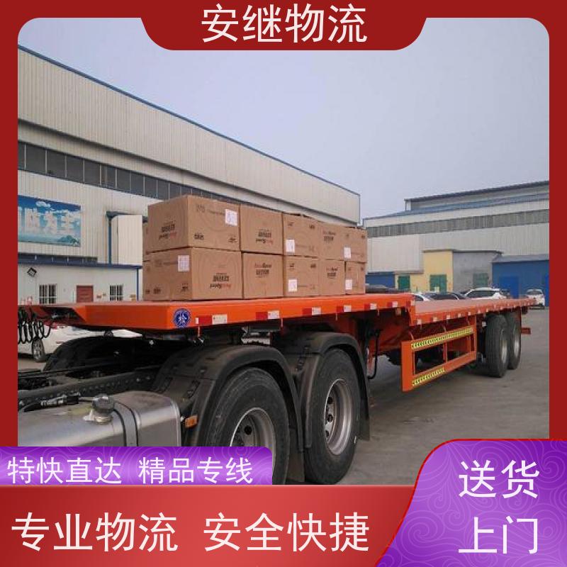 浙江安继 绍兴到图木舒克物流公司 零担整车 特快托运 一站式服务