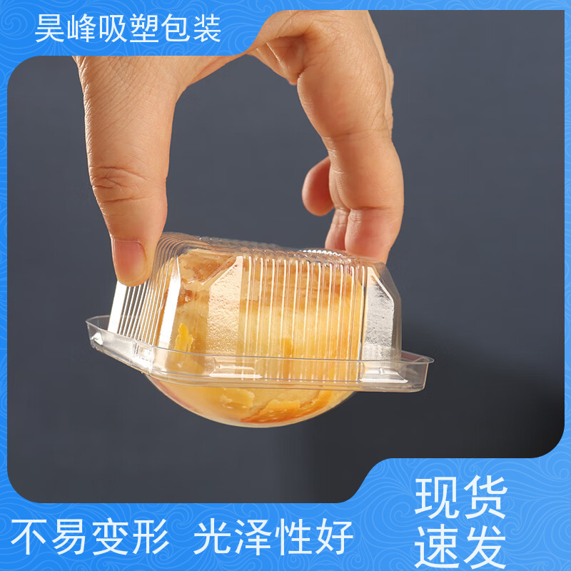 昊峰 吸塑包装 质地柔软 韧性强 长期供应 货源充足