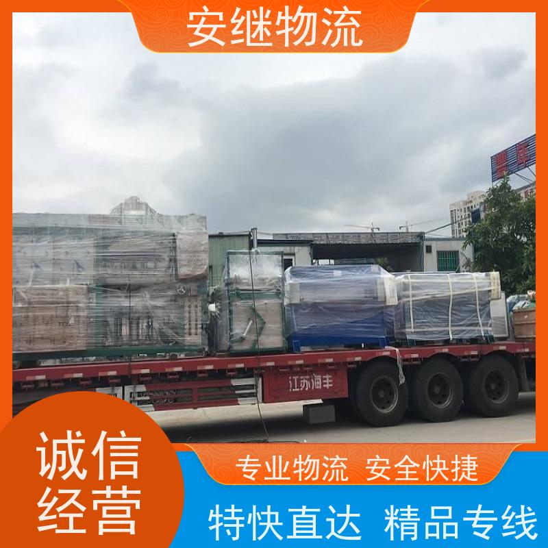 浙江安继 绍兴到锡林浩特物流公司 快运直达 精品专线 门对门服务