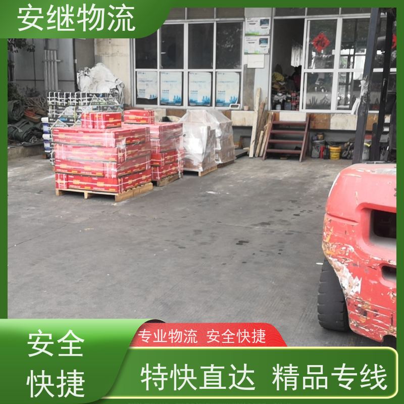 浙江安继物流提供绍兴诸暨直达南康专线大件特快运输货运公司 