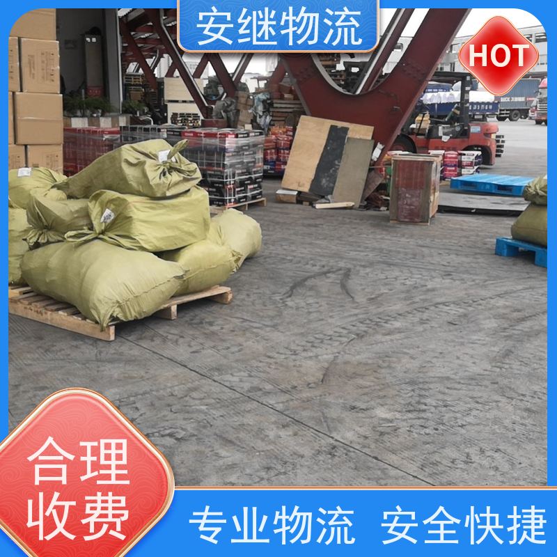 浙江安继 绍兴到肇东物流公司 快运直达 精品专线 门对门服务