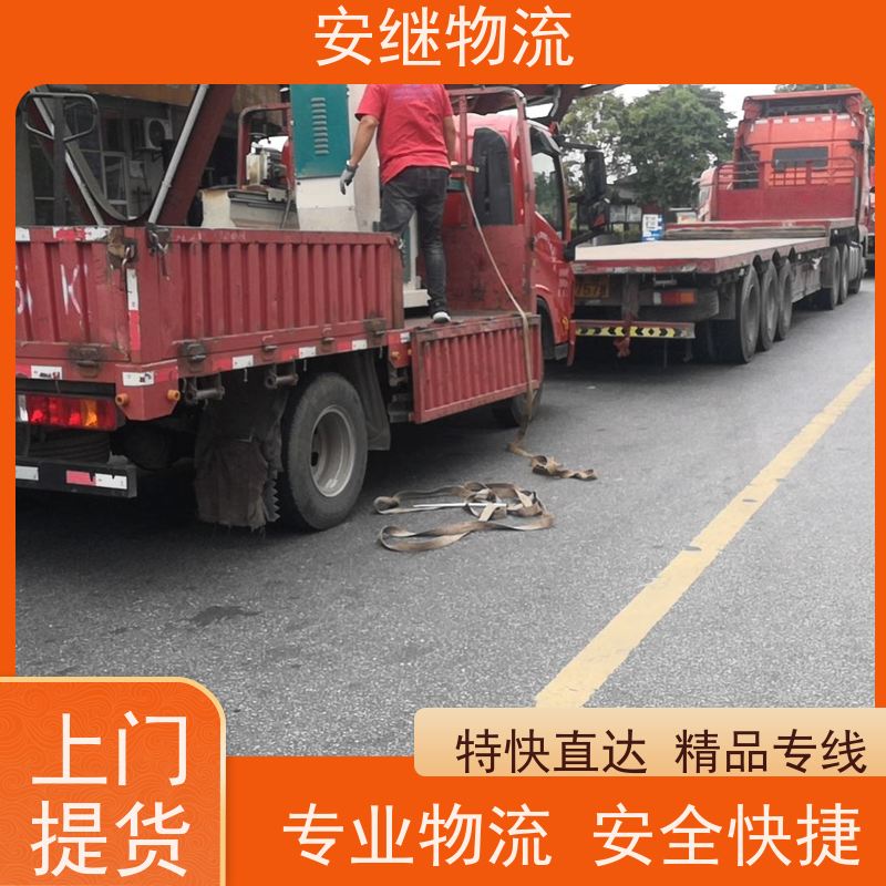 浙江安继 绍兴到伯乐物流公司 快运直达 精品专线 一站式服务